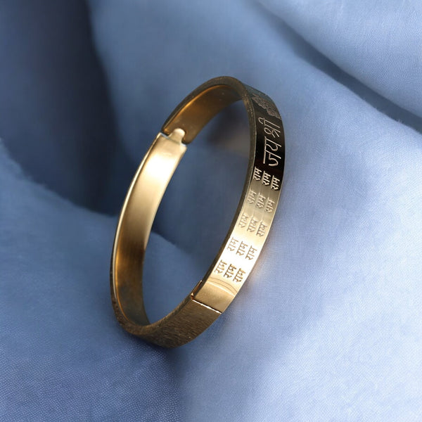 Jai Shree Ram Kada (IGP Premium Gold Plating)